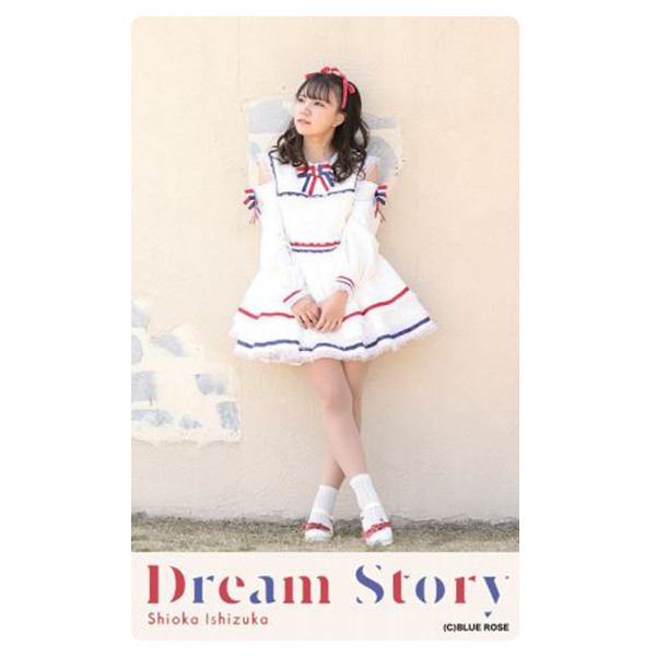 Dream Story