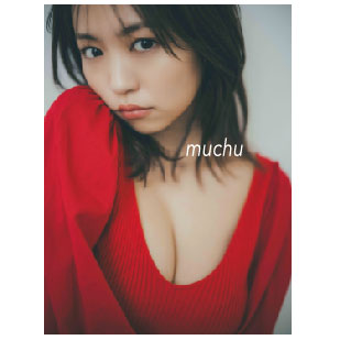 muchu