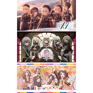 バンドリ！