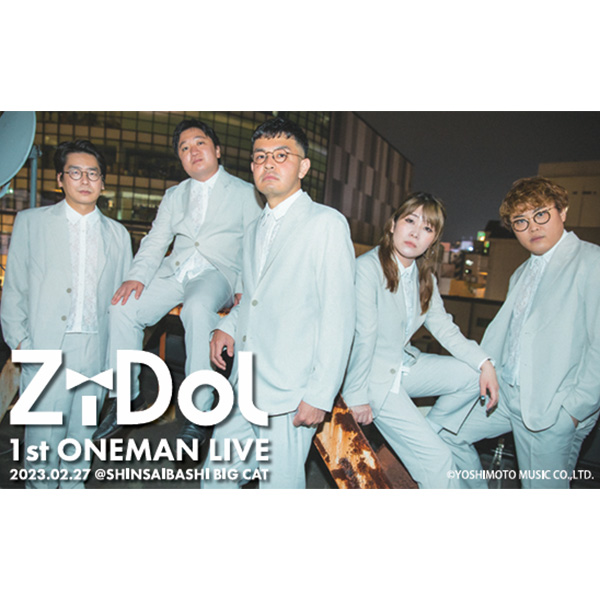 ZiDol
