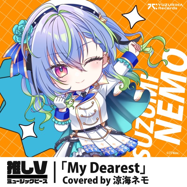 涼海ネモ『My Dearest』