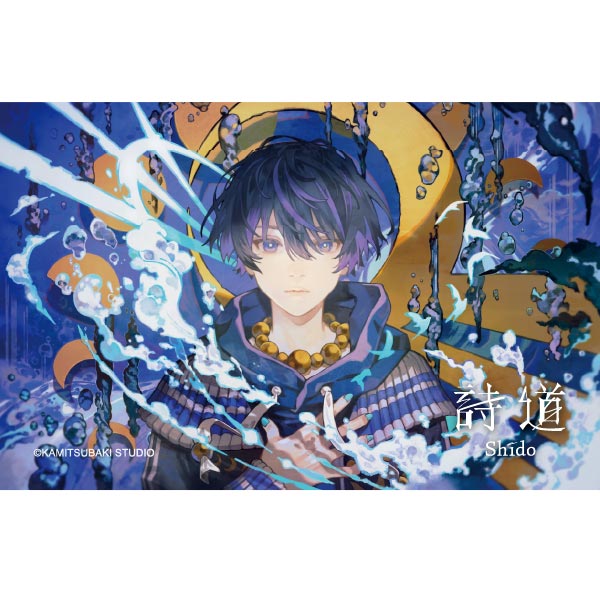 水響 -SUIKYO-