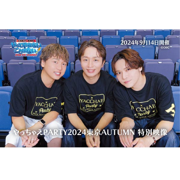 『やってやれないことはない！』特別映像