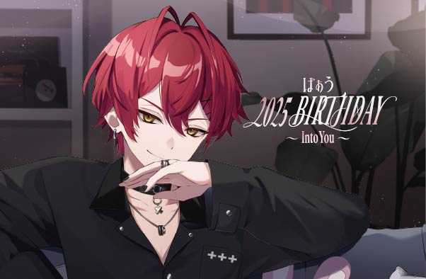 誕生日記念ボイスカード