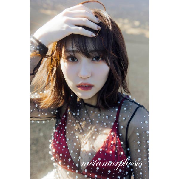 Metamorphose