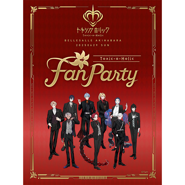 FanParty購入特典シナリオ