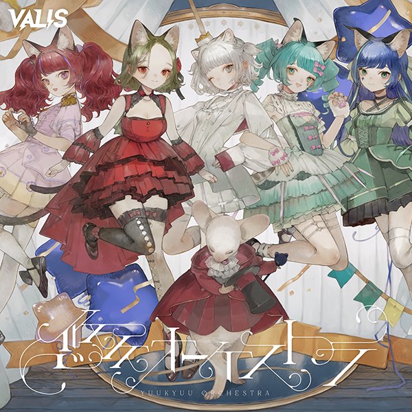 VALIS 5thAL「悠久オーケストラ」同梱エムカード