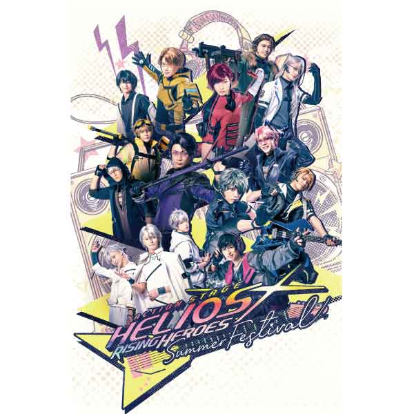 Action Stage「エリオスライジングヒーローズ」