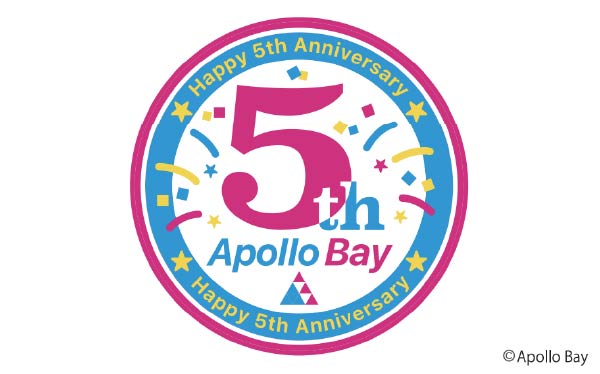 Apollo Bay・5周年ライブチケット特典