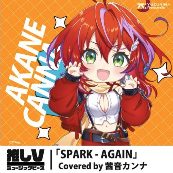 SPARK-AGAIN