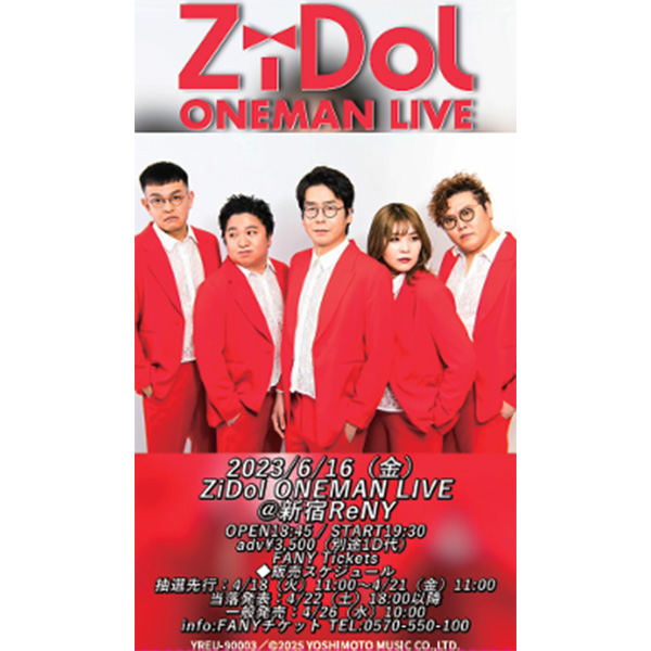 ZiDol ONEMAN LIVE 