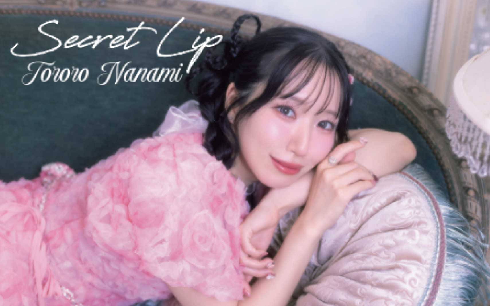 Secret Lip