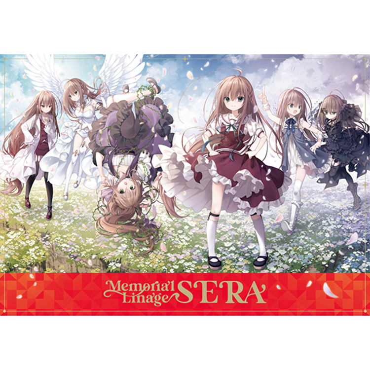 Z/X -Zillions of enemy X- MEMORIAL LINAGE SERA