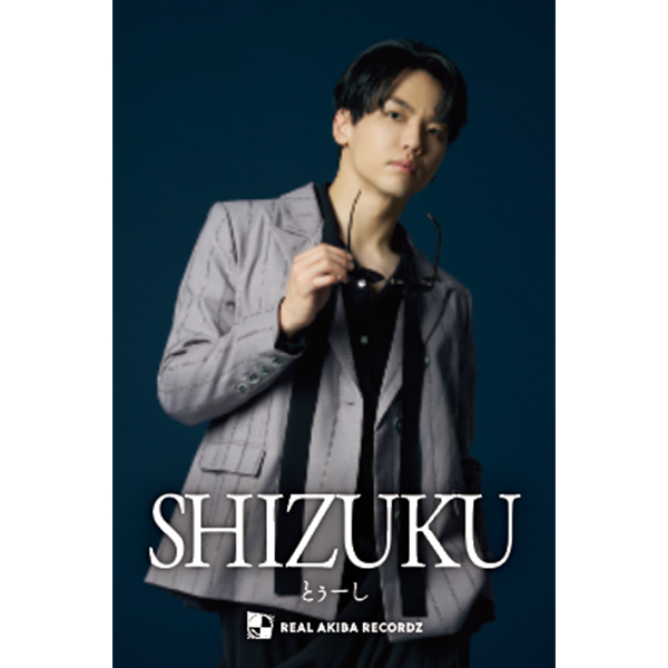 SHIZUKU