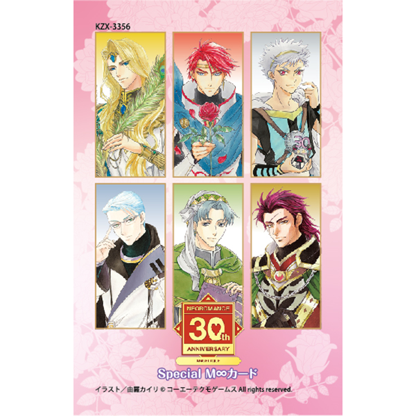 ネオロマンス 30th Anniversary ～アンジェリーク～