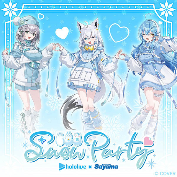 VIP ROOM限定ボイス