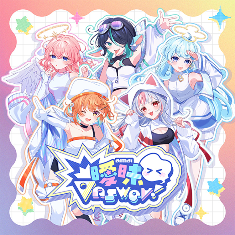 曖昧∀nswer