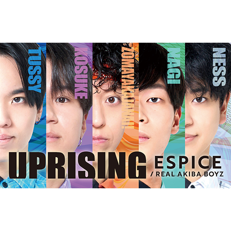 UPRISING